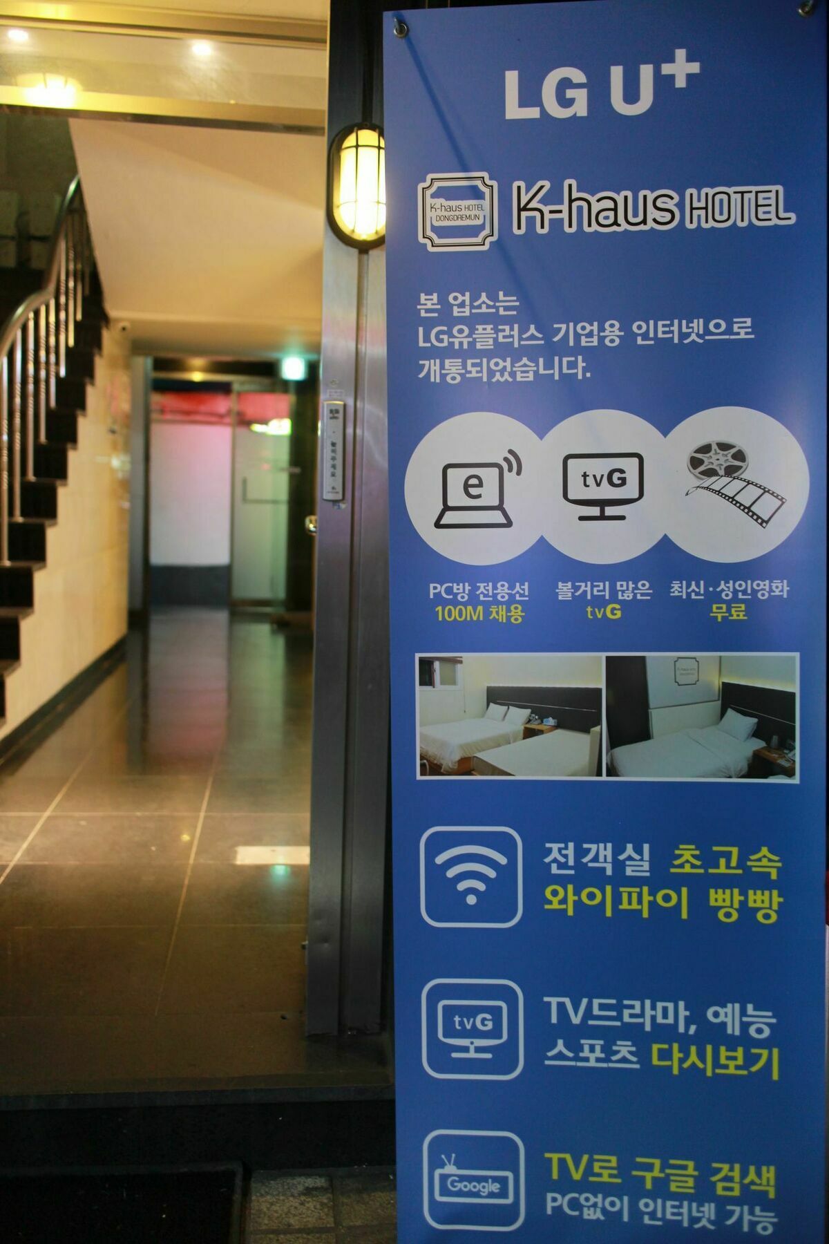 K-Haus Dongdaemun Motel Seul Exterior foto